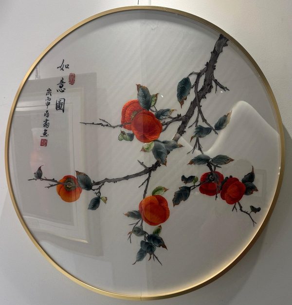 Ruyi Tu